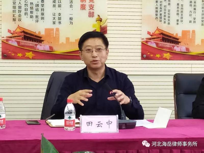 1556588677190262.jpg 田云中.jpg