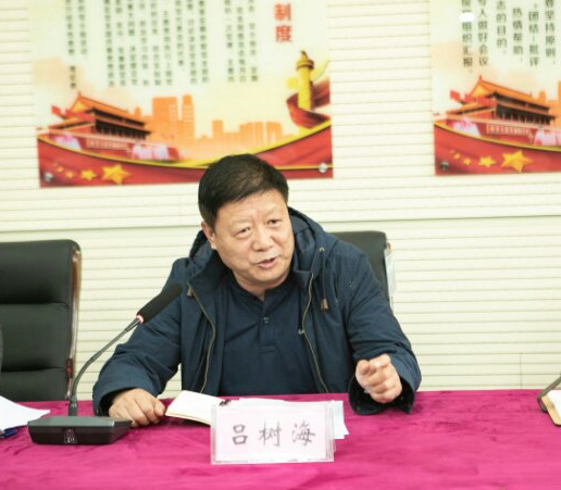 1556588723913675.jpg 吕树海.jpg